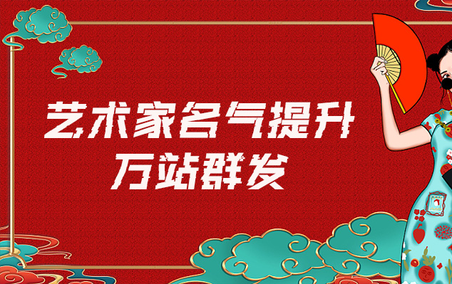 江城-网络推广对书法家名气的重要性